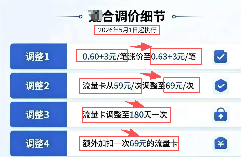 1778312494919442.png image.png