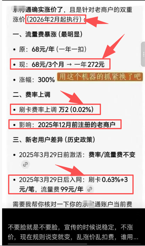 1778312615543557.png image.png
