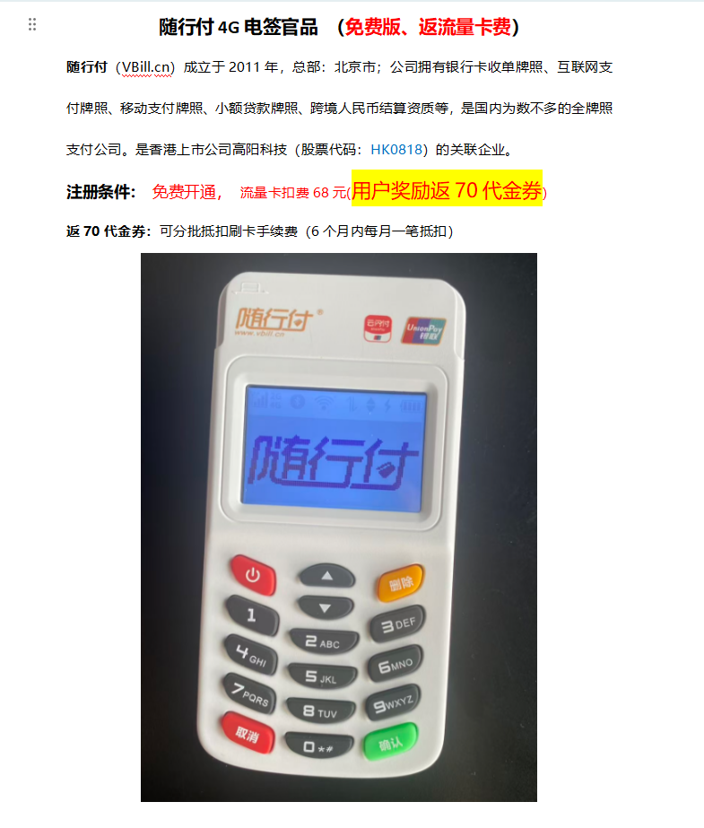 1779268279727559.png 微信图片_20260414161006_6350_769.png
